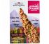 Andean Dream, Паста из киноа, фузилли, 227 г Andean Dream, Паста из киноа, фузилли, 227 г