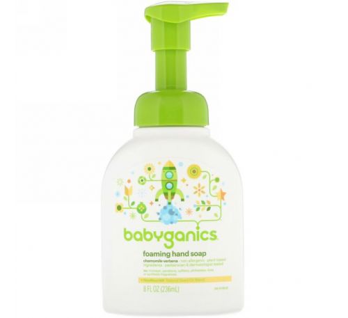BabyGanics, Foaming Hand Soap, Chamomile Verbena, 8 fl oz (236 ml)