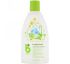 BabyGanics, Пена для ванн, Ромашка Вербена, 9 унций (266 мл) BabyGanics, Пена для ванн, Ромашка Вербена, 9 унций (266 мл)