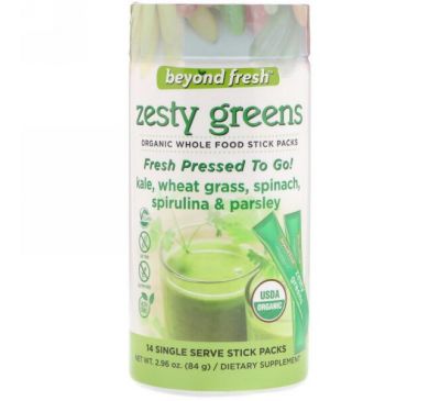 Beyond Fresh, Пикантная зелень, 14 пакетиков
