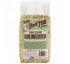 Bob's Red Mill, Трехцветный жемчужный кускус, 16 унций (453 г)