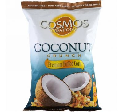 Cosmos Creations, Воздушная кукуруза премиум, кокосовый хруст, 6.5 унций (184.3 г)