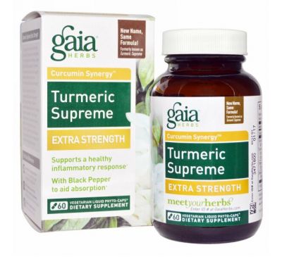 Gaia Herbs, Куркума Supreme, увеличение силы, 60 вегетарианских Phyto-Caps, заполненных жидкостью