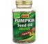 Health From The Sun, Тыквенное масло, 90 Вегетарианских мягких таблеток