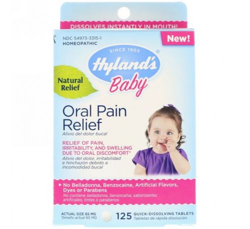 Hyland's, Для малышей, обезболивание при болях во рту, 125 быстрорастворимых таблеток
