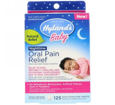Hyland's, Для малышей, обезболивание при болях во рту, для приема на ночь, 125 быстрорастворимых таблеток