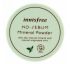 Innisfree, Минеральный порошок без жира, 5 г