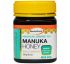 ManukaGuard, Мед манука, для медицинских целей 12+, 8,8 унции (250 г)