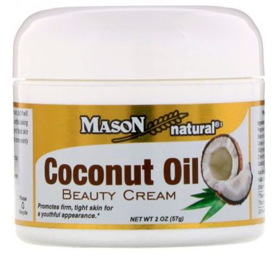 Mason Natural, Кокосовое масло крем для красоты 2 унции (57 г)