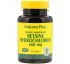 Nature's Plus, Бетаин гидрохлорид (Betaine Hydrochloride), 600 мг, 90 таблеток
