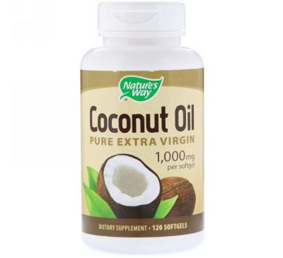 Nature's Way, Чистое кокосовое масло холодного отжима, 1000 мг, 120 гелевых капсул