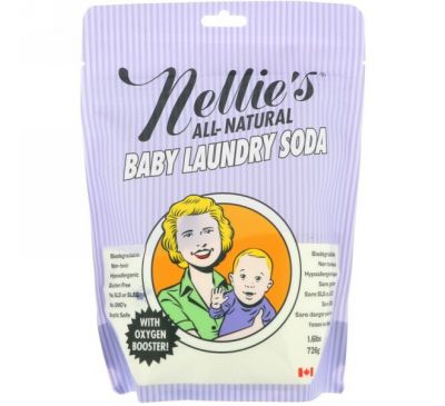 Nellie's, All-Natural, cода для детского белья, 1,6 фунта (726 г)