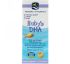 Nordic Naturals, ДГК для детей с витамином D3, 2 жидких унций (60 мл) Nordic Naturals, ДГК для детей с витамином D3, 2 жидких унций (60 мл)