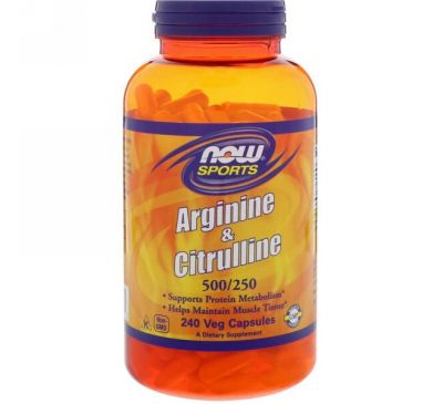 Now Foods, Аргинин и цитруллин, 500/250 мг, 240 вег. капсул