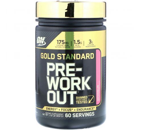 Optimum Nutrition, Добавка для приема перед тренировкой Gold Standard Pre-Workout, арбуз, 600 г