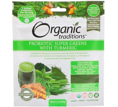 Organic Traditions, Пробиотическая суперзелень с куркумой, 3,5 унции (100 г)