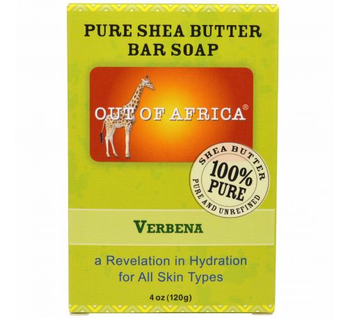 Out of Africa, Кусковое мыло из чистого масла дерева ши, с вербеной, 4 унции (120 г)