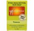 Out of Africa, Кусковое мыло из чистого масла дерева ши, с вербеной, 4 унции (120 г)