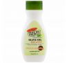 Palmer's, Olive Oil Formula, Body Lotion, with Vitamin E, 8.5 fl oz (250 ml)