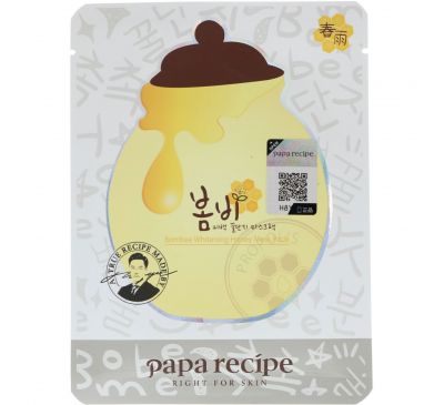 Papa Recipe, Пакет медовой отбеливающей маски Bombee, 10 масок, по 25 г каждая