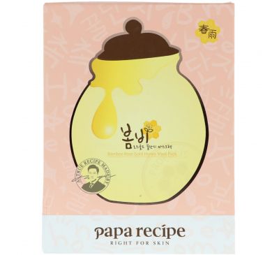 Papa Recipe, Улетный набор масок с розовым золотым медом, 5 масок, 25 мл каждая