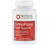 Protocol for Life Balance, Дрожжевая поддержка OrthoFlora, 90 вегетарианских капсул