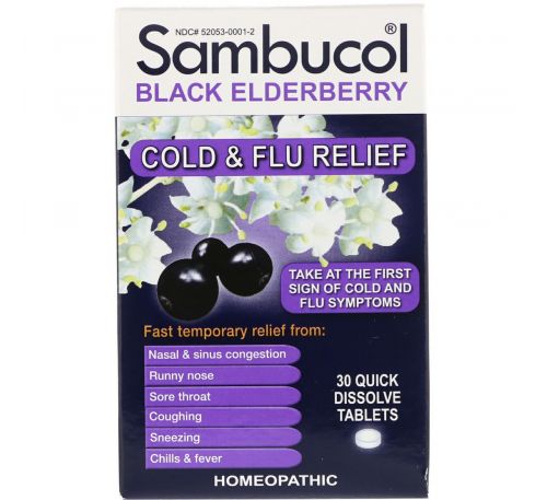 Sambucol, Черная бузина, средство от гриппа и простуды, 30 быстрорастворимых таблеток