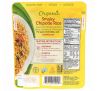 Tasty Bite, Organic, Smoky Chipotle Rice, 8.8 oz (250 g)