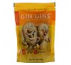 The Ginger People, Gin Gins, Hard Ginger Candy, Double Strength, 3 oz (84 g)