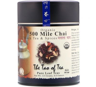 The Tao of Tea, 500 Mile Chai, органический черный чай со специями, 4,0 унции (115 г)