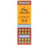 Tiger Balm, «Тигровый бальзам», 2 жидких унции (57 мл)