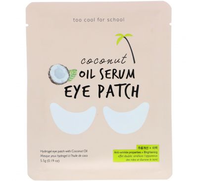 Too Cool for School, Coconut Oil Serum Eye Patch, 0.19 oz (5.5 g)