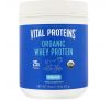 Vital Proteins, Organic Whey Protein, Unflavored, 18 oz (512 g)
